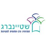 לוגו שטיינברג 1