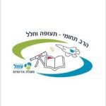 עמל תעופה וחלל