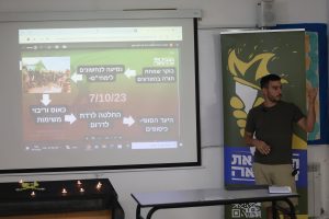 עותק של 1R8A7348