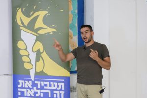 עותק של 1R8A7377