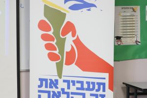 עותק של 1R8A7381