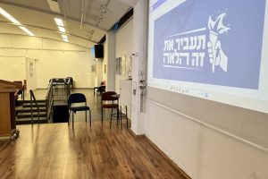 עותק של IMG_0270