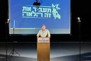 עותק של IMG_0341